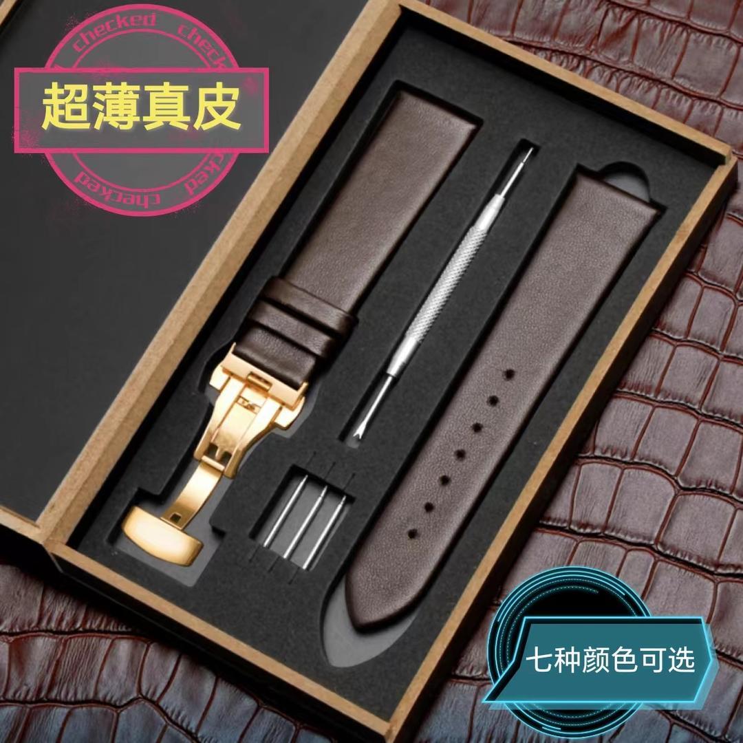 超薄真皮表带男牛皮手表带表链女士款代用天梭dw浪琴ck罗西尼天王