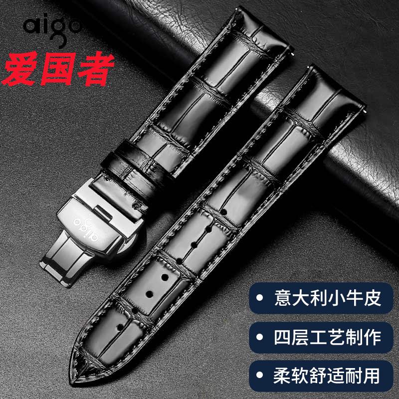 适用aigo爱国者GT3/GT8运动牛皮表带时尚潮流亲肤Watch3真皮腕带
