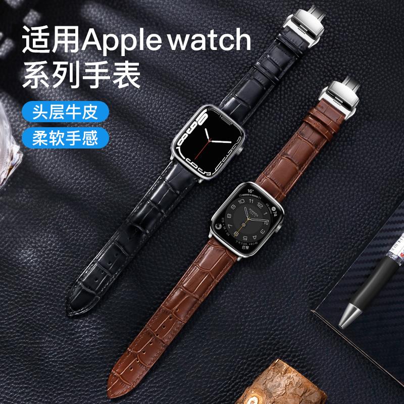 适用iwatch表带s9真皮applewatch8表带ultra2苹果手表se表带9代8/