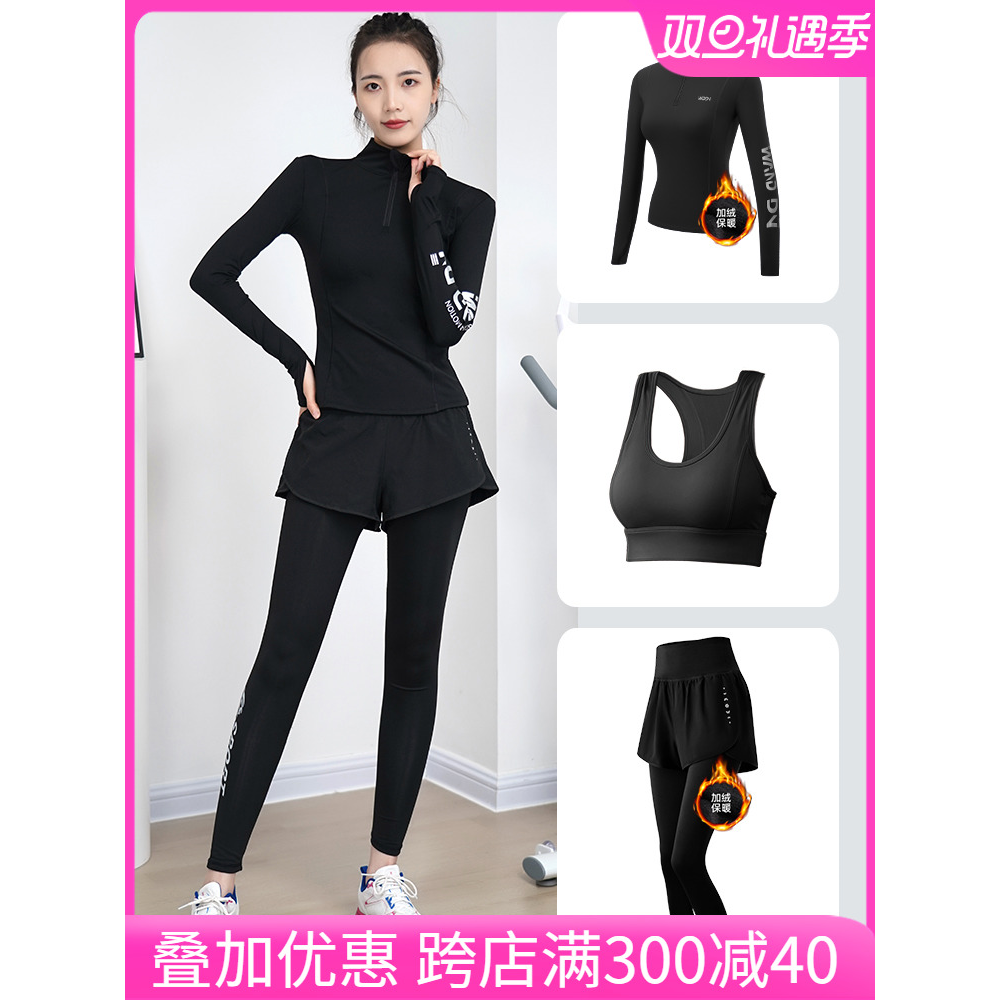 安踏神行冬季加绒跑步运动女套装专业长袖网球运动服三件套保暖速