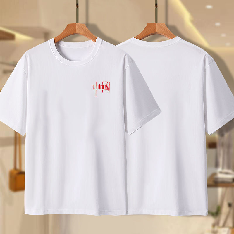 重磅短袖休闲T恤打底衫百搭宽松衣服男女同款T恤印花男士男生半袖