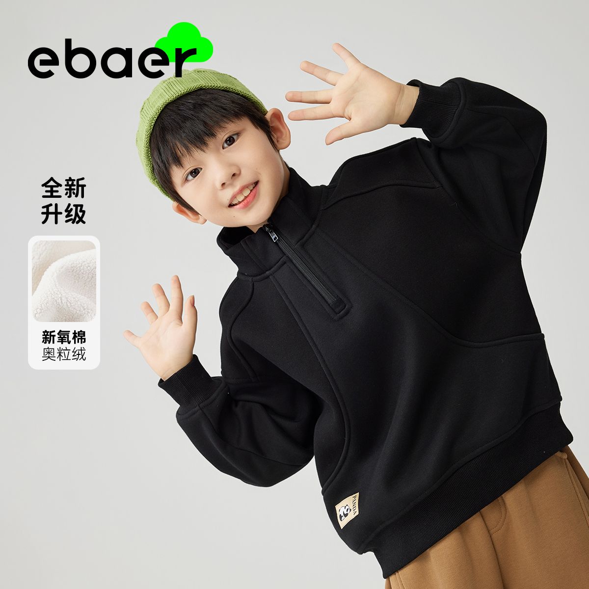 男童加绒卫衣童装中大童秋冬2023新款加厚儿童保暖上衣韩版时尚潮