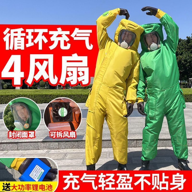 马蜂服防蜂服全套加厚防水胡蜂专用防蜂衣风扇儿童马蜂服新款连体