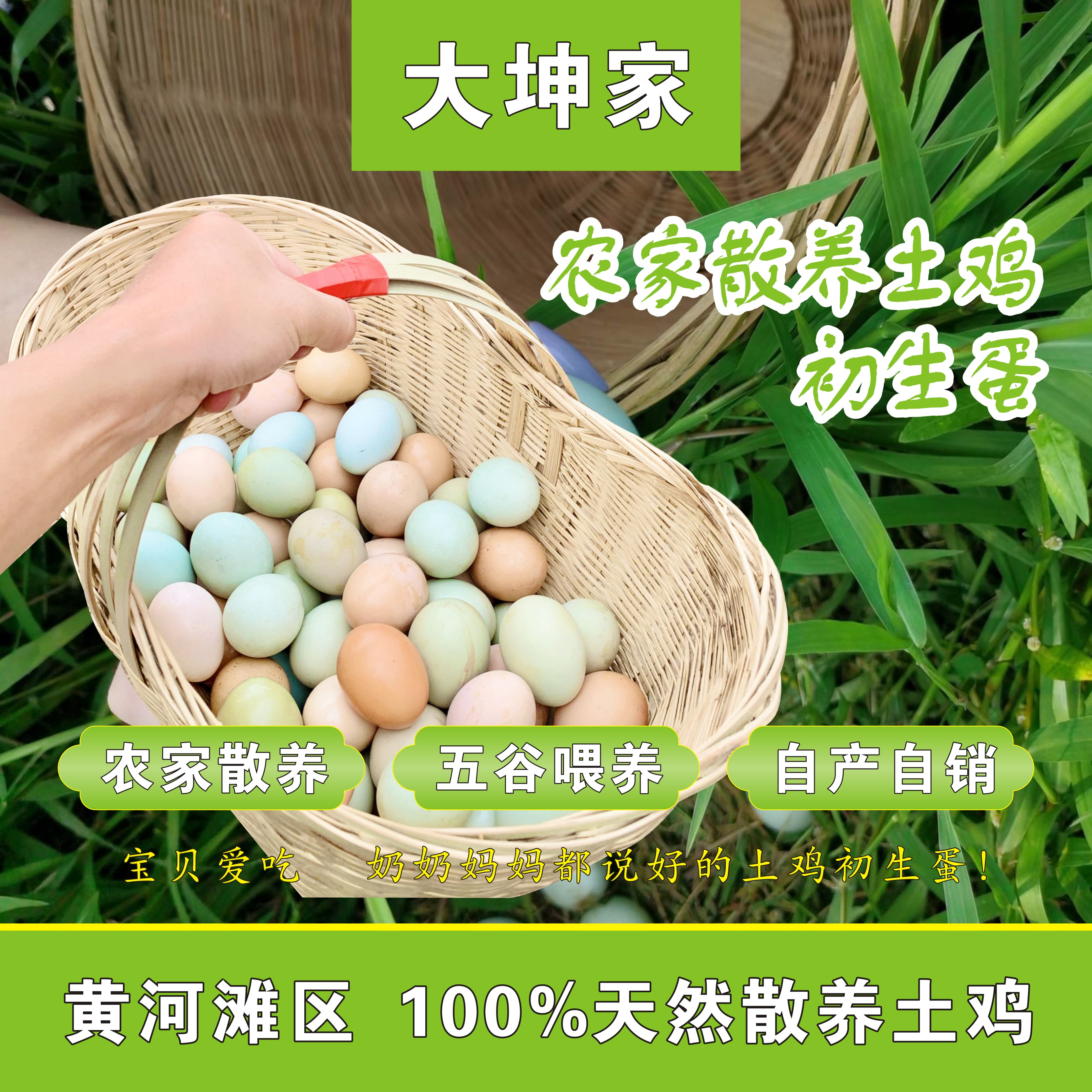 （15枚试吃装）粉壳散养土鸡蛋  粮食喂养现 绿色农产品食用健康