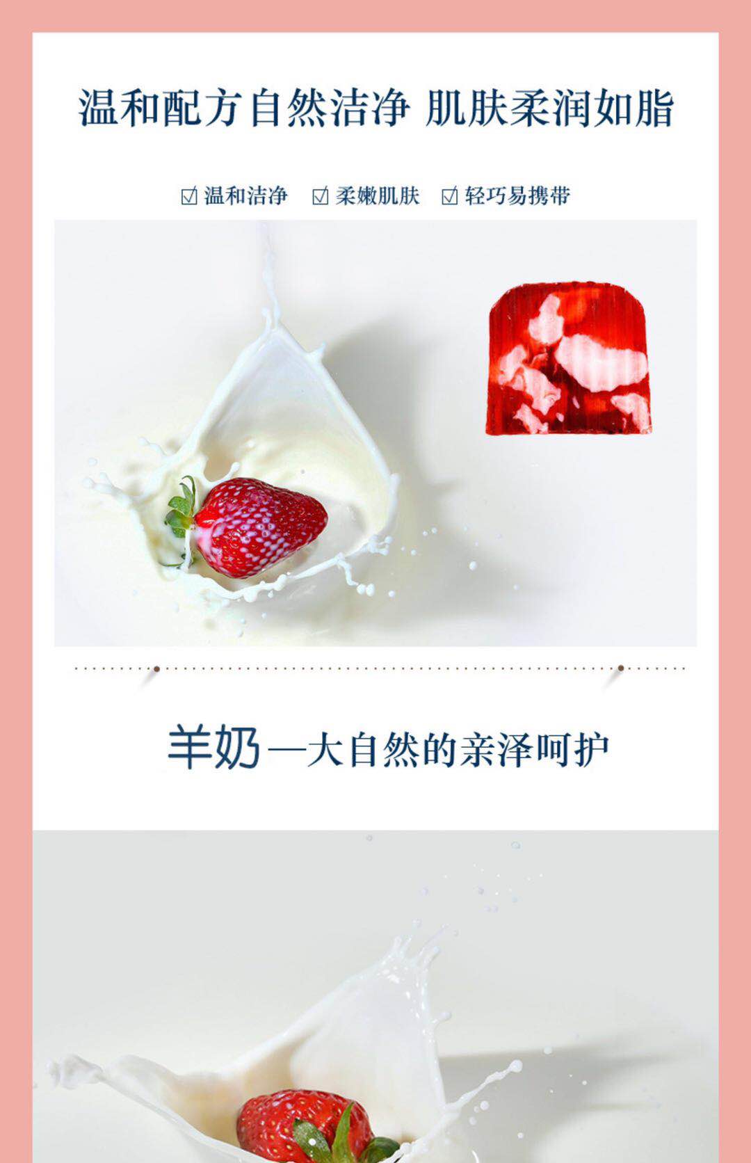 纯手工草莓皂100克两块