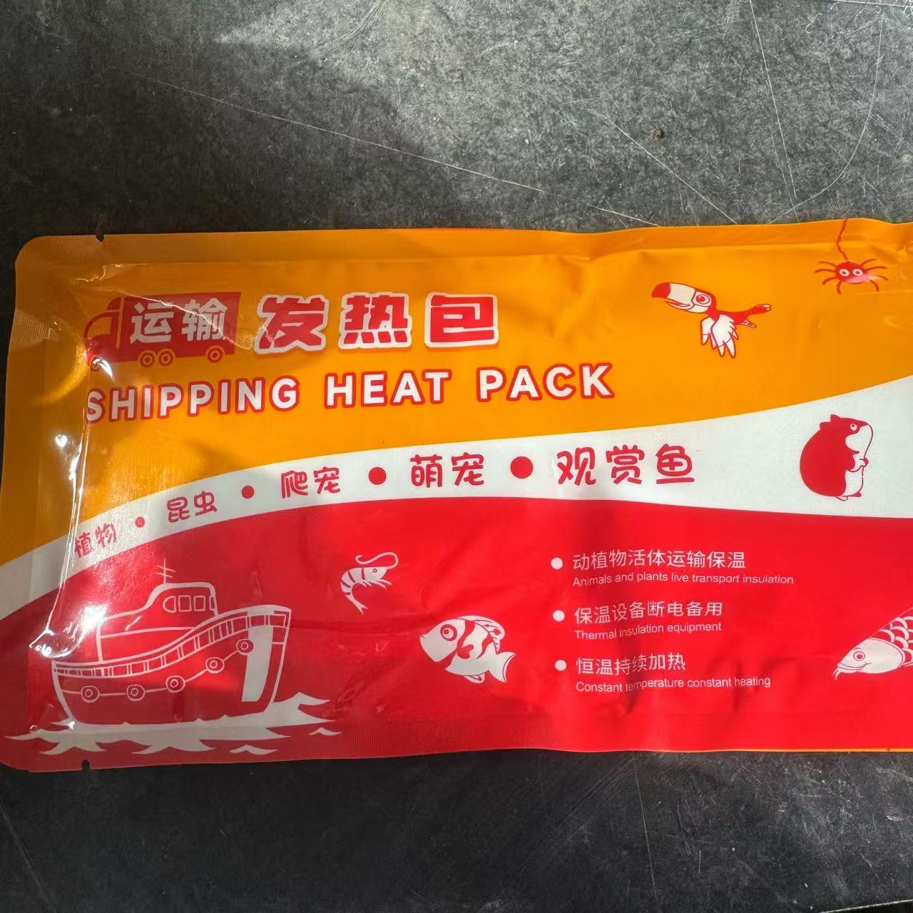 【低于零下五度地区请拍】发热包 单独拍不发