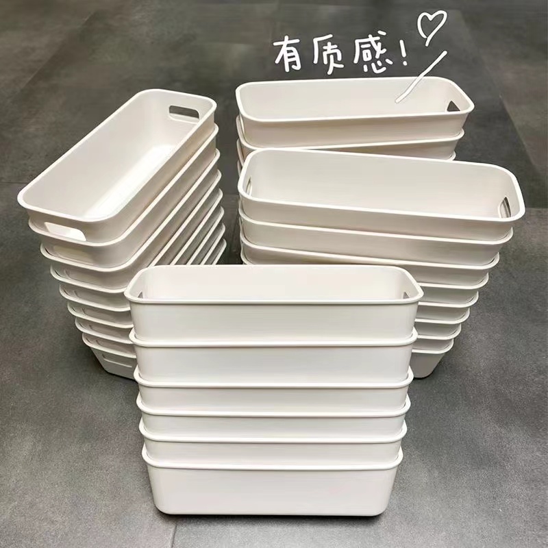 【抢！9.9元八个】手提收纳盒长方形桌面抽屉整理盒加长家用宿舍收