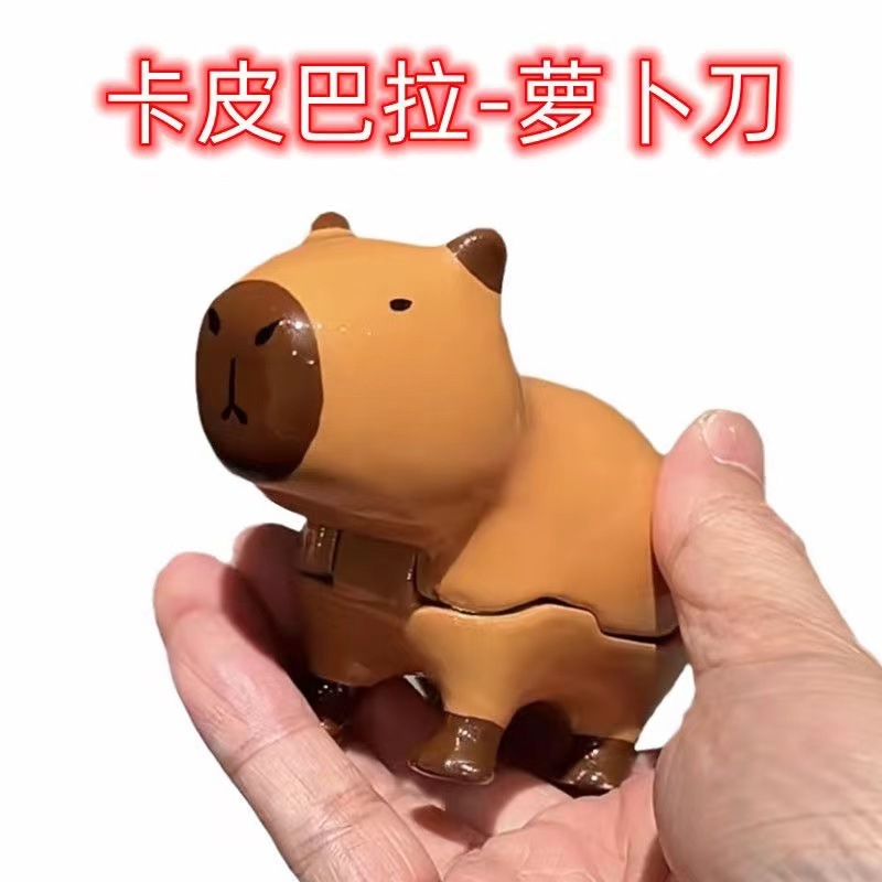卡皮巴拉萝卜刀屁里藏刀重力减压网红可折叠小玩具情侣闺蜜互动