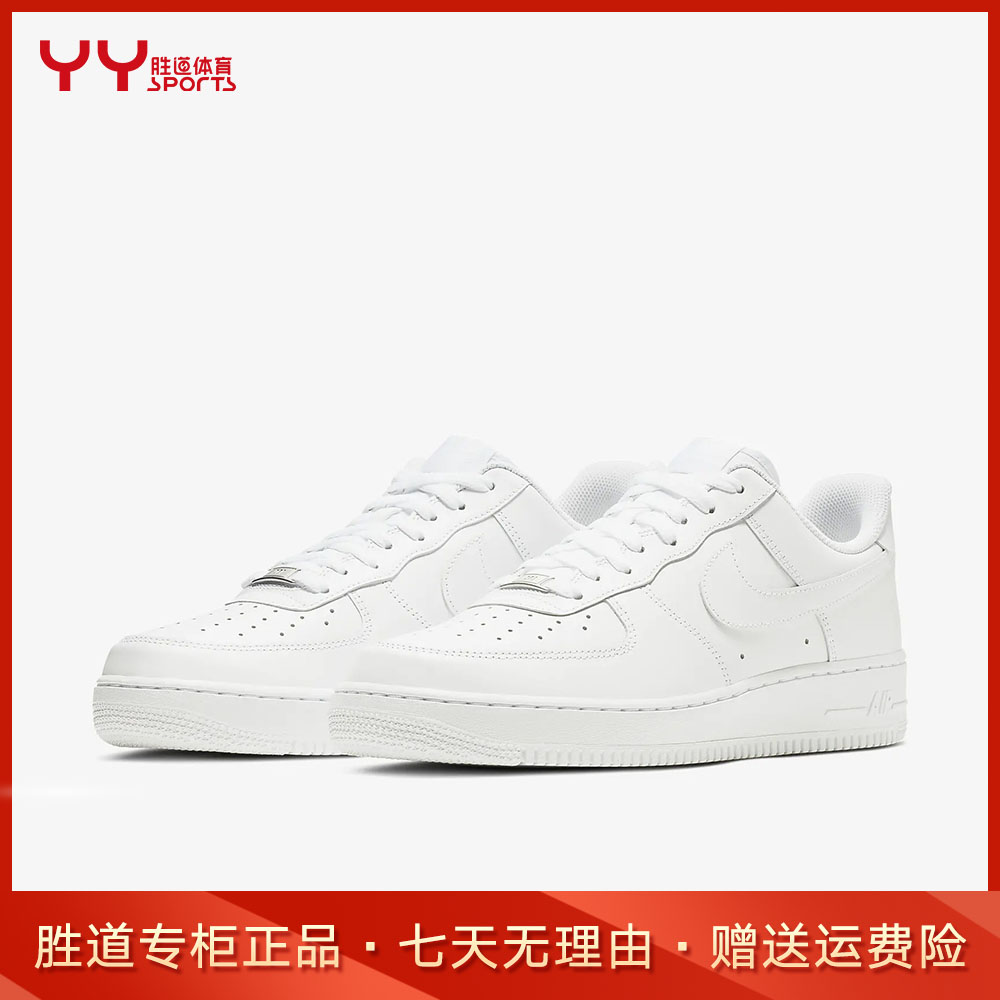 耐克/NIKE 经典纯白童低帮休闲鞋 DH2920111#AH