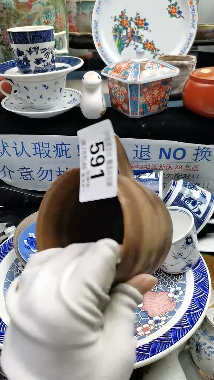 【闪购商品】紫砂茶杯591