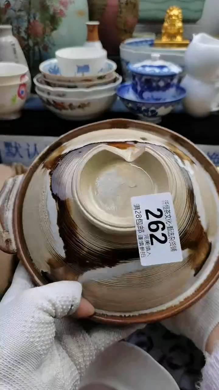 【闪购商品】紫砂茶杯262