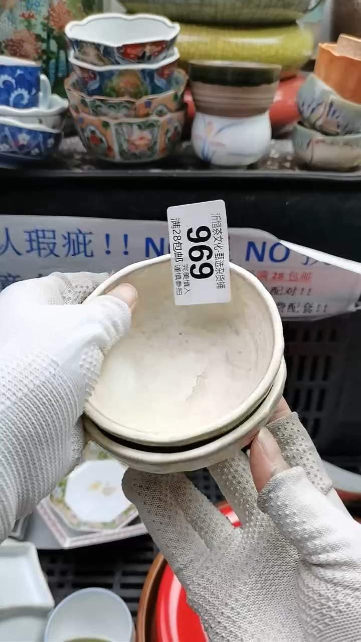 【闪购商品】紫砂茶杯969