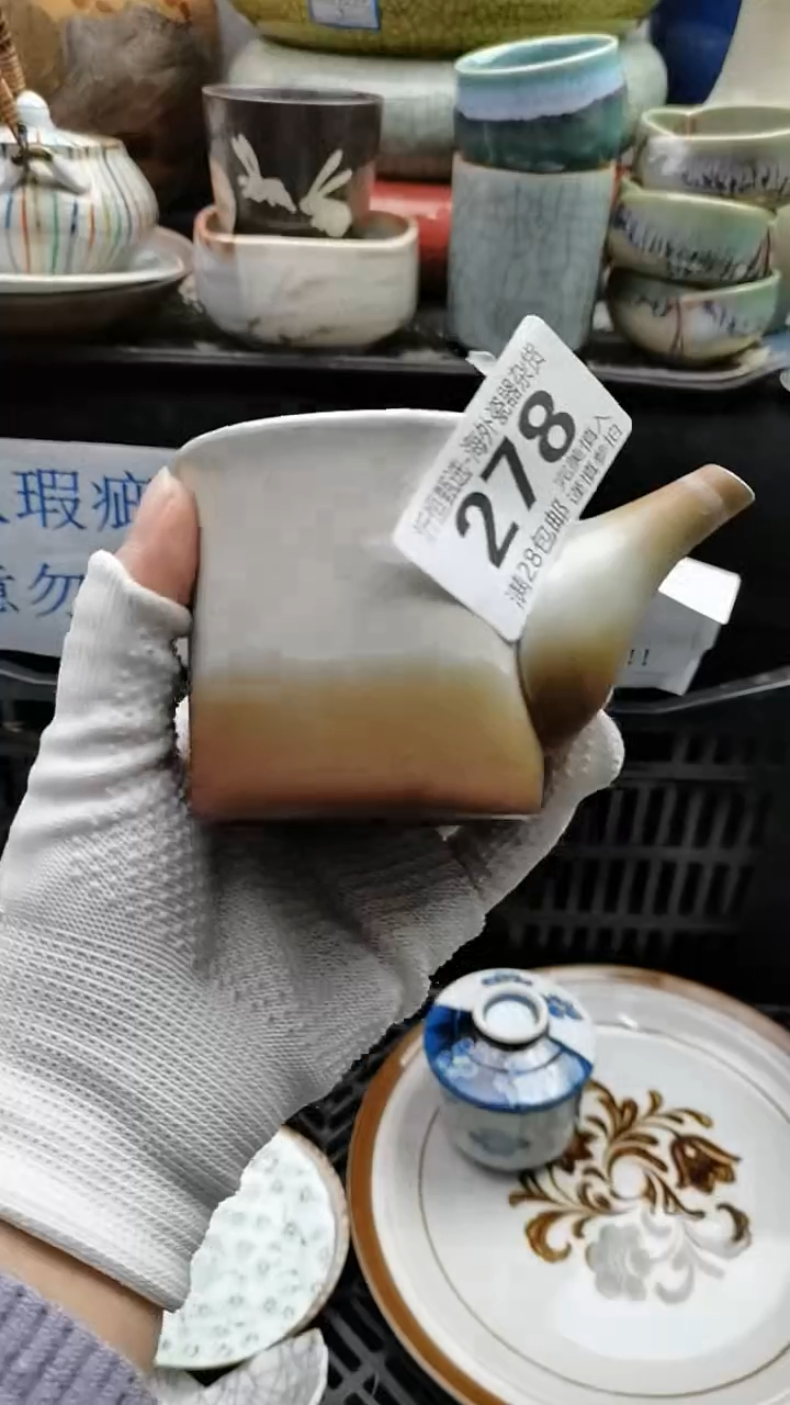 【闪购商品】紫砂茶杯278