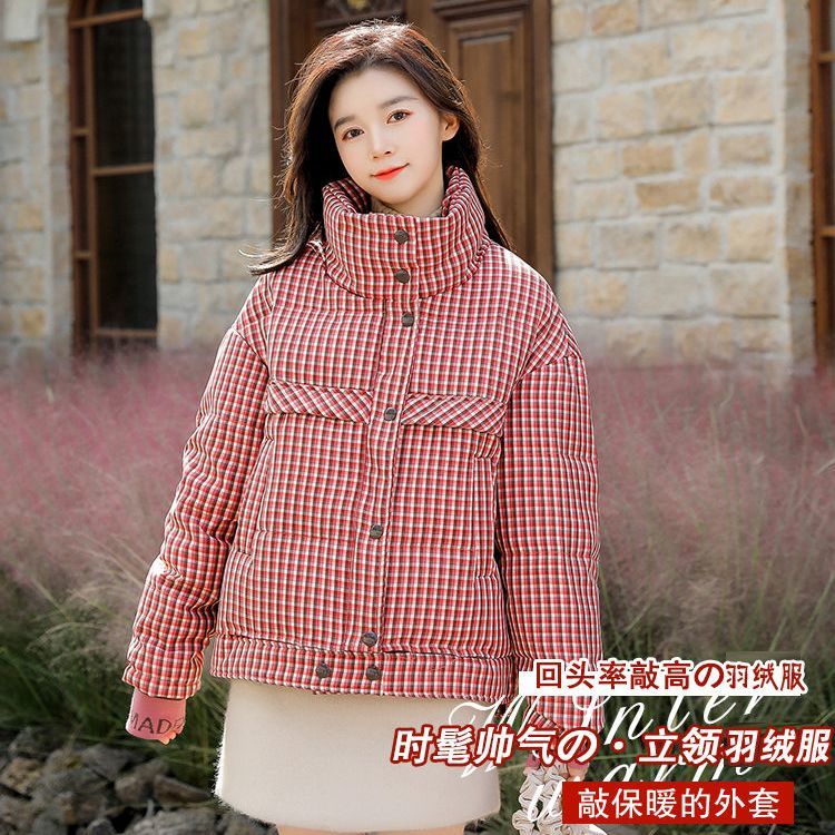 反季2023年冬季新款立领格子羽绒服女短款小个子白鸭绒外套面包服