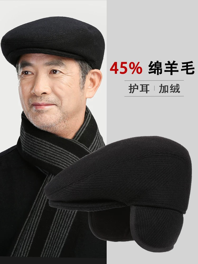 老人帽子男冬季爸爸羊毛前进帽冬天中老年老头爷爷护耳鸭舌帽保暖