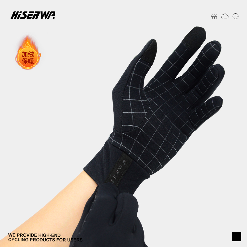 HSW骑行手套冬季加绒保暖防寒耐磨防滑减震可触屏自行车骑行装备
