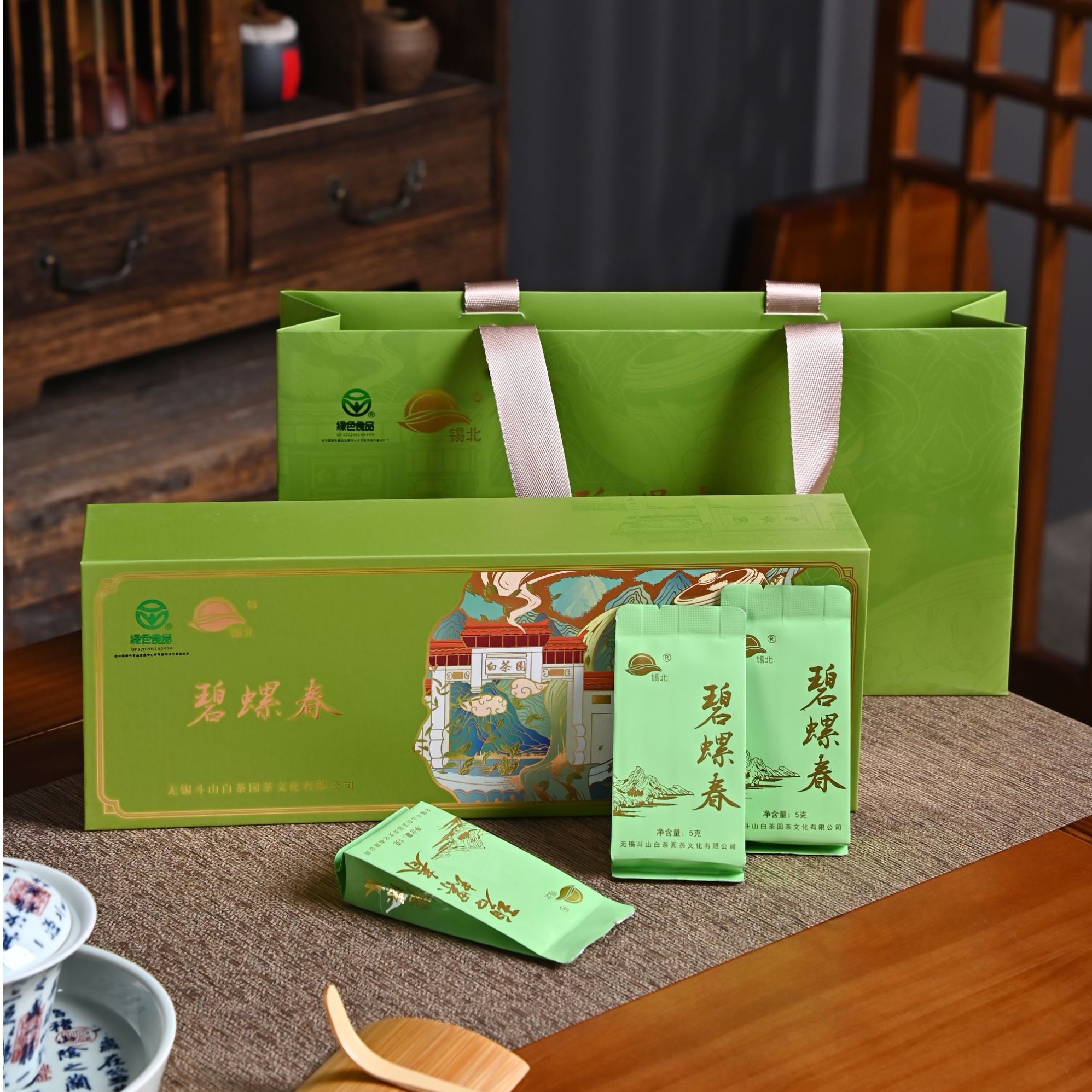锡北斗山白茶园碧螺春新茶绿茶条形盒装
