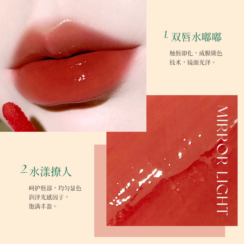 LANYI兰奕小方条不沾杯唇釉