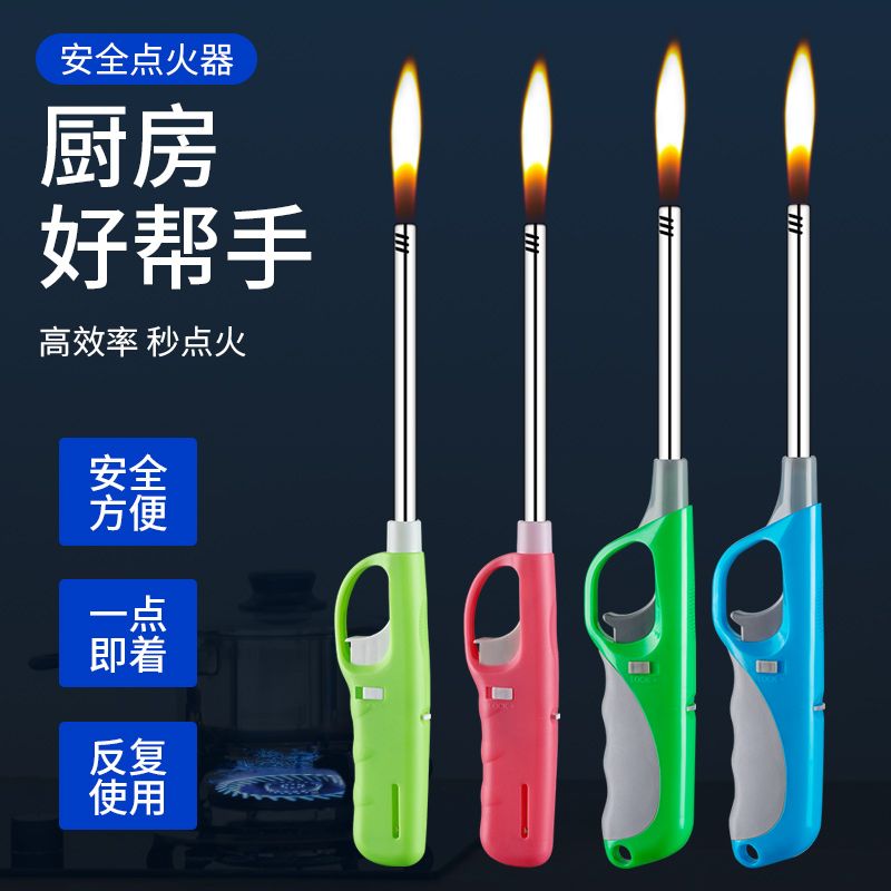 大容量柴火点火枪打器器打火机机长手柄枪充气家用神器松弛感耐用