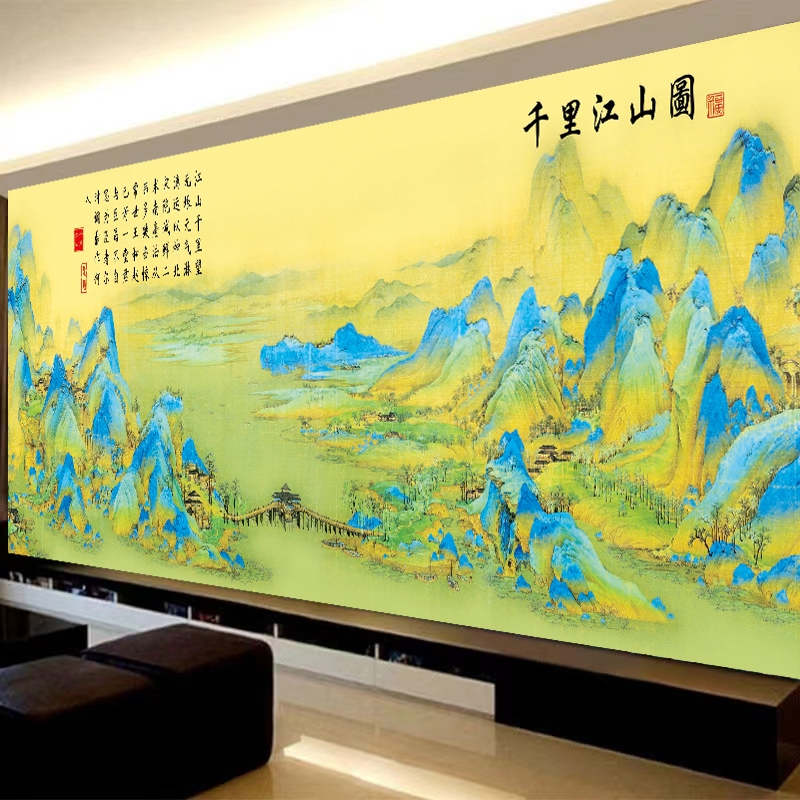 蒙娜丽莎十字绣新款31色千里江山图珍藏版国画大气客厅风景山水画