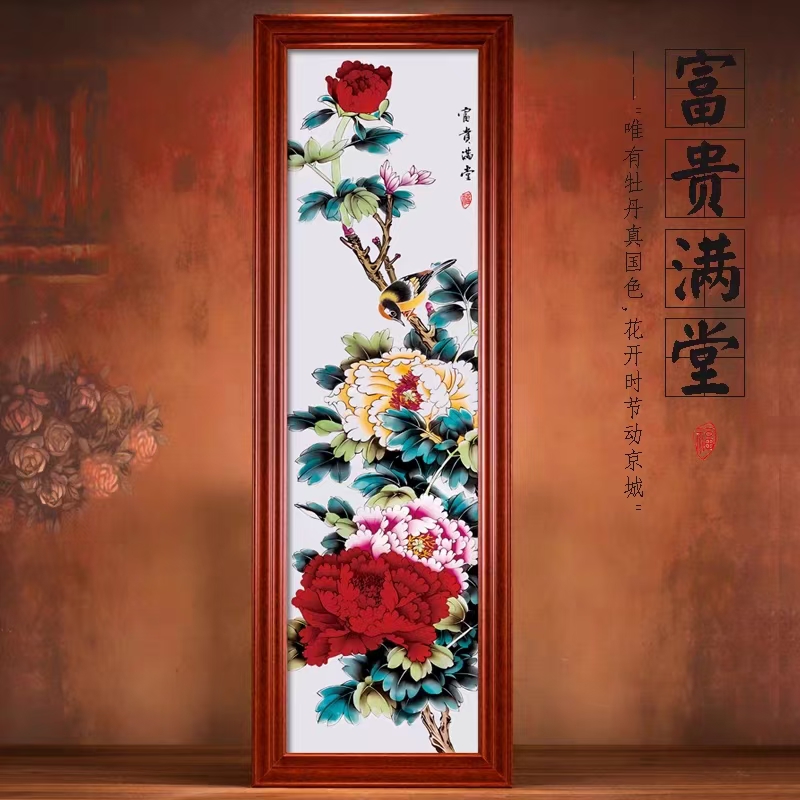 连廊款富贵满堂 大格四股绣白布印花33色满绣印章勾边