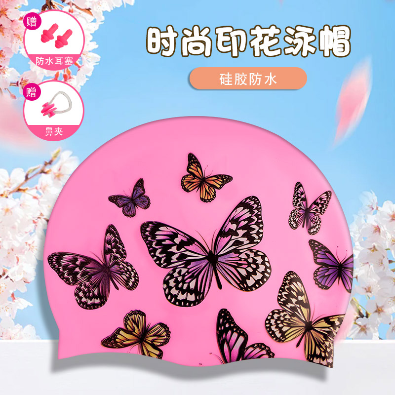 泳帽女款加大款长发时尚蝴蝶印花防水不勒头硅胶成人大头围游泳帽