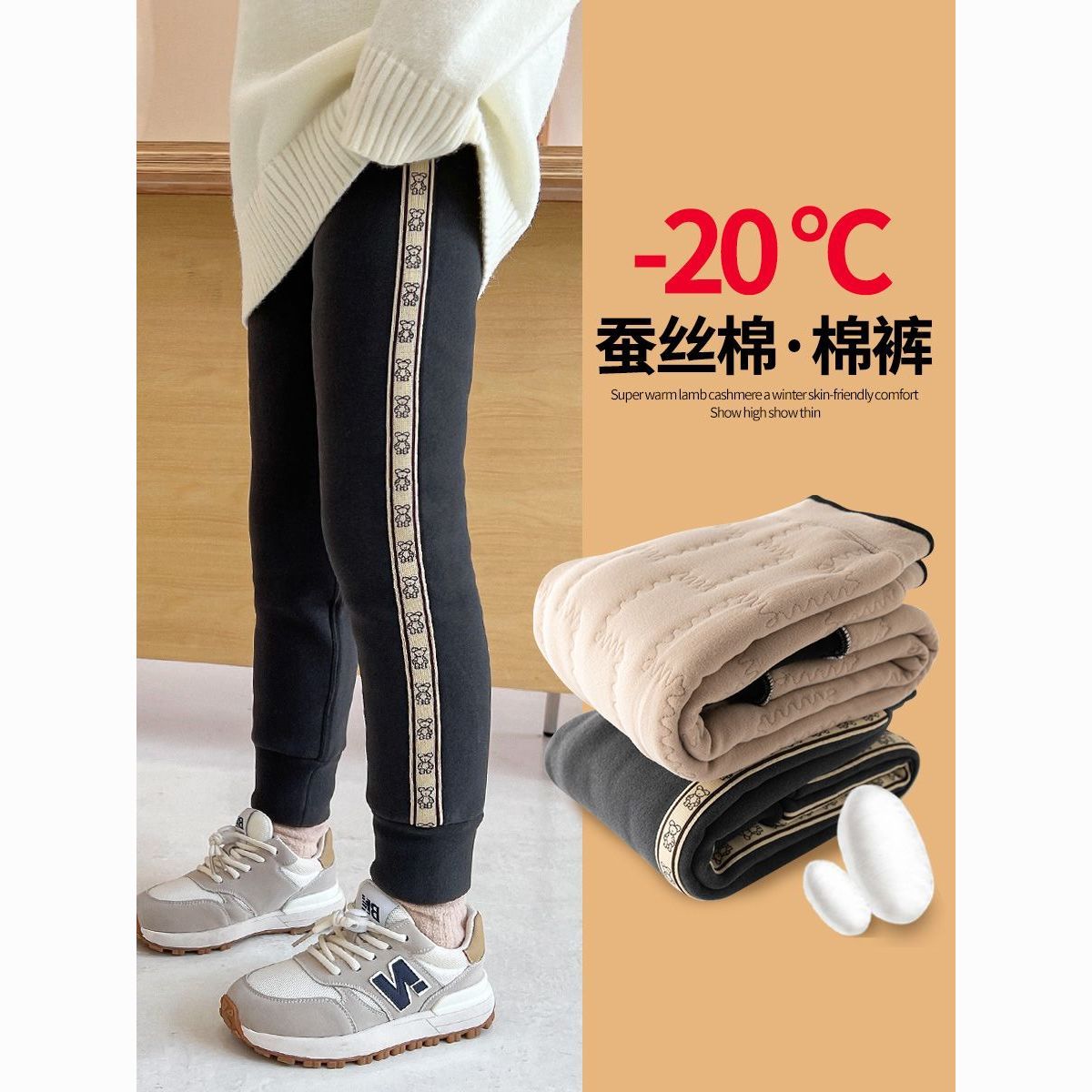 女童棉裤子秋冬加绒加厚棉裤外穿儿童保暖裤女大童打底裤外穿冬季