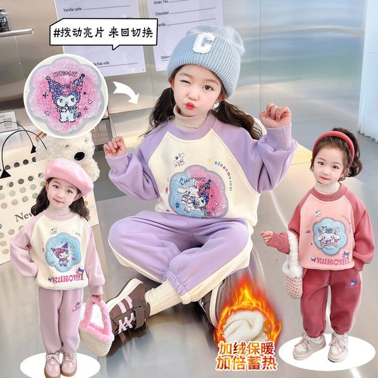 女童套装秋冬季2023新款洋气库洛米儿童休闲卫衣裤加绒加厚两件套