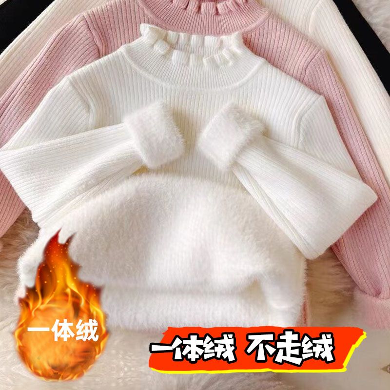 女童韩系毛衣2023新款冬装一体绒毛衣半高领加绒加厚女宝时尚百搭