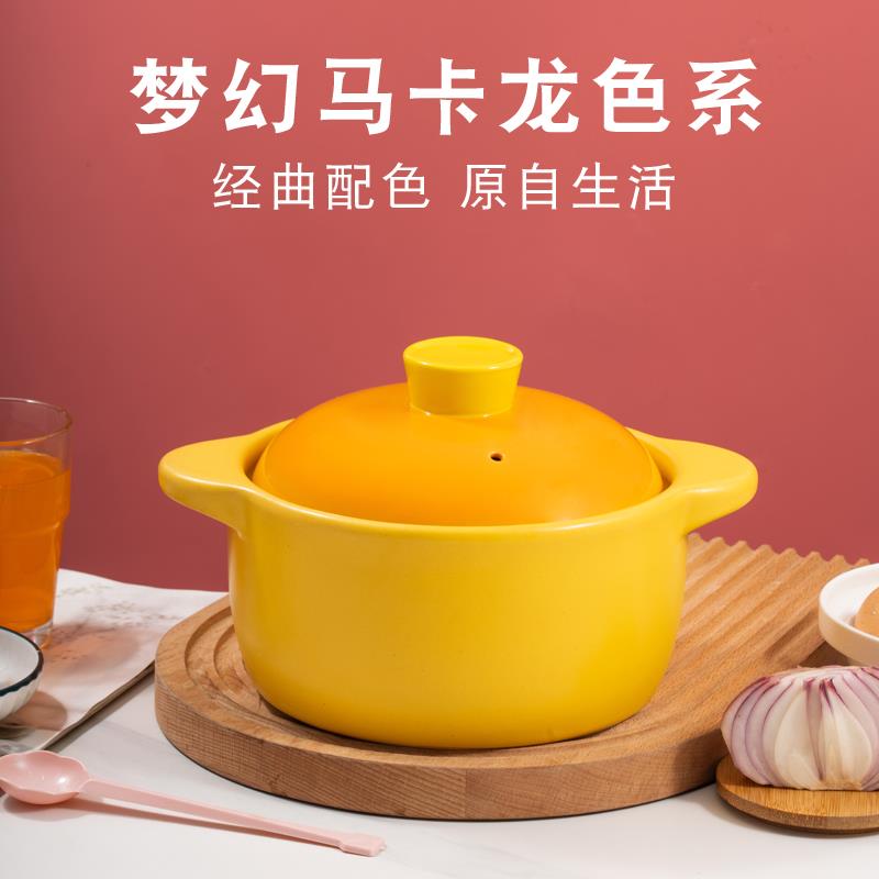 1.9L砂锅耐高温炖锅彩色家用汤锅明火直烧陶瓷煲大容量汤煲V018