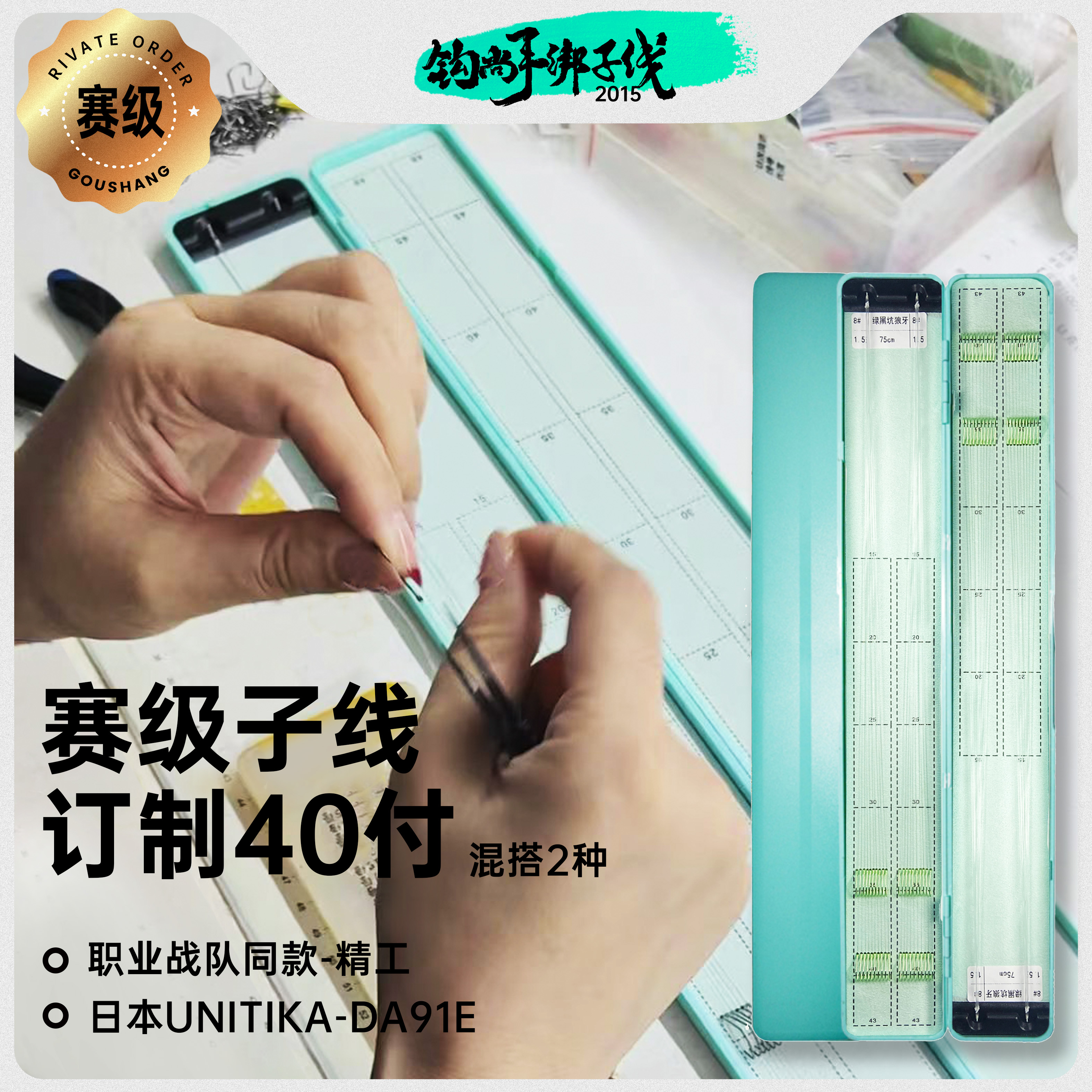 钩尚40付赛级手工定制子线 黑坑野钓狼牙细地袖海夕鱼钩进口正品