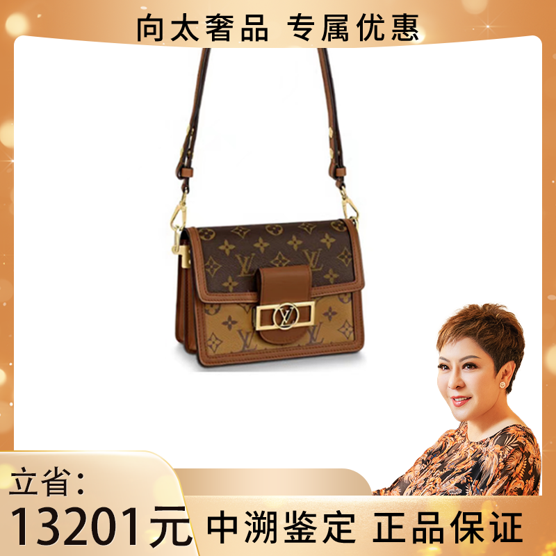 99新 LouisVuitton/路易威登 lv老花达芙妮小号