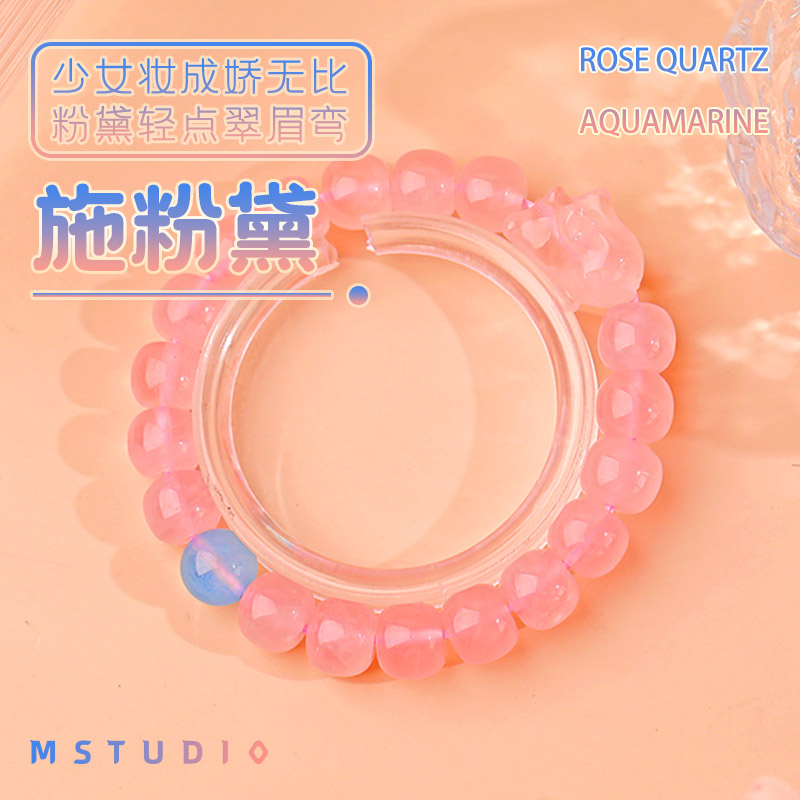 面小仙 【施粉黛】可爱粉水小兔子苹果珠粉水手串女