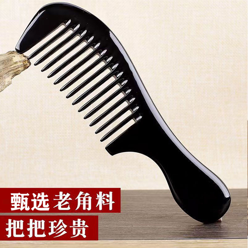 加厚牛角梳大号家用按摩梳防静电男女梳子黑色养发宽齿梳耐用