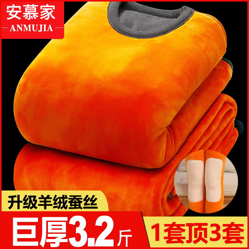 男士加绒加厚保暖内衣套装防寒巨厚老年人秋衣秋裤女长袖秋冬季女