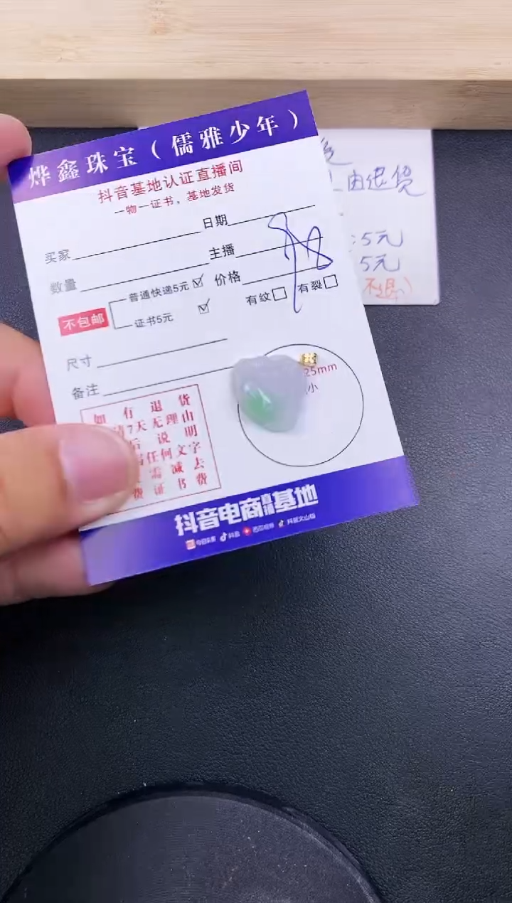 【闪购商品】翡翠颈饰18K金镶嵌天然翡翠A货吊坠赠皮绳
