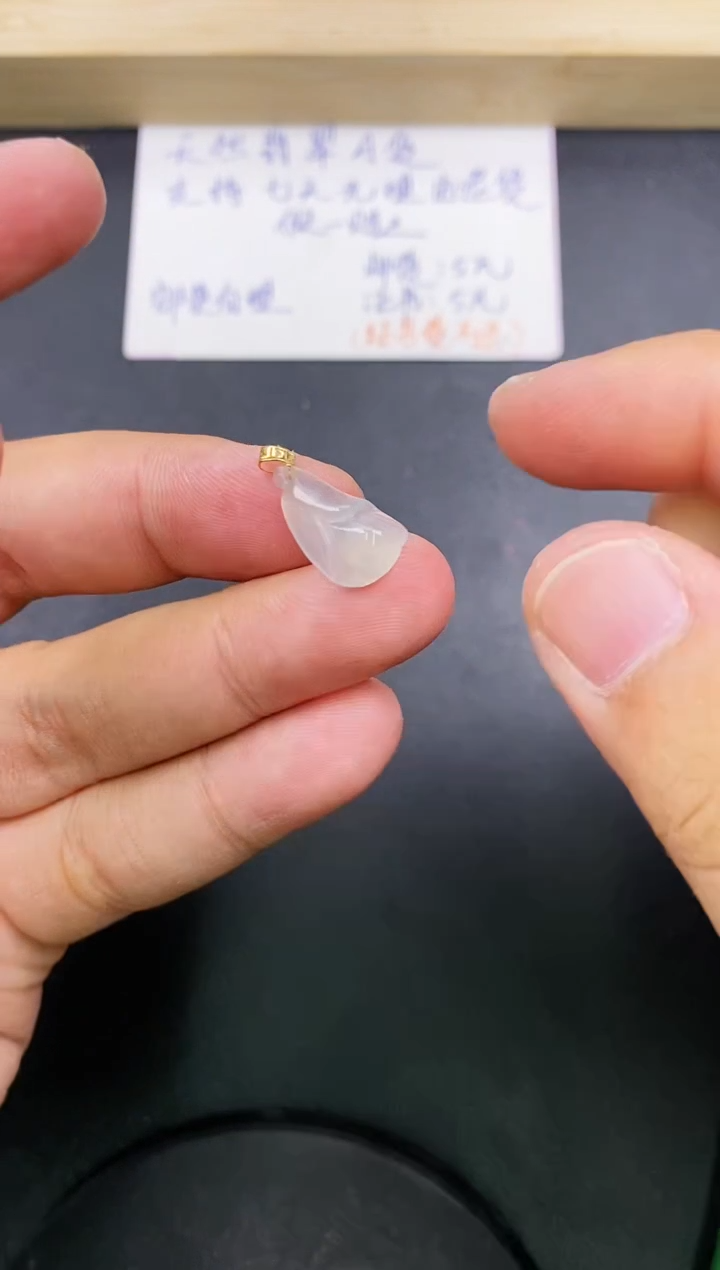 【闪购商品】翡翠颈饰18K金镶嵌天然翡翠A货吊坠赠皮绳
