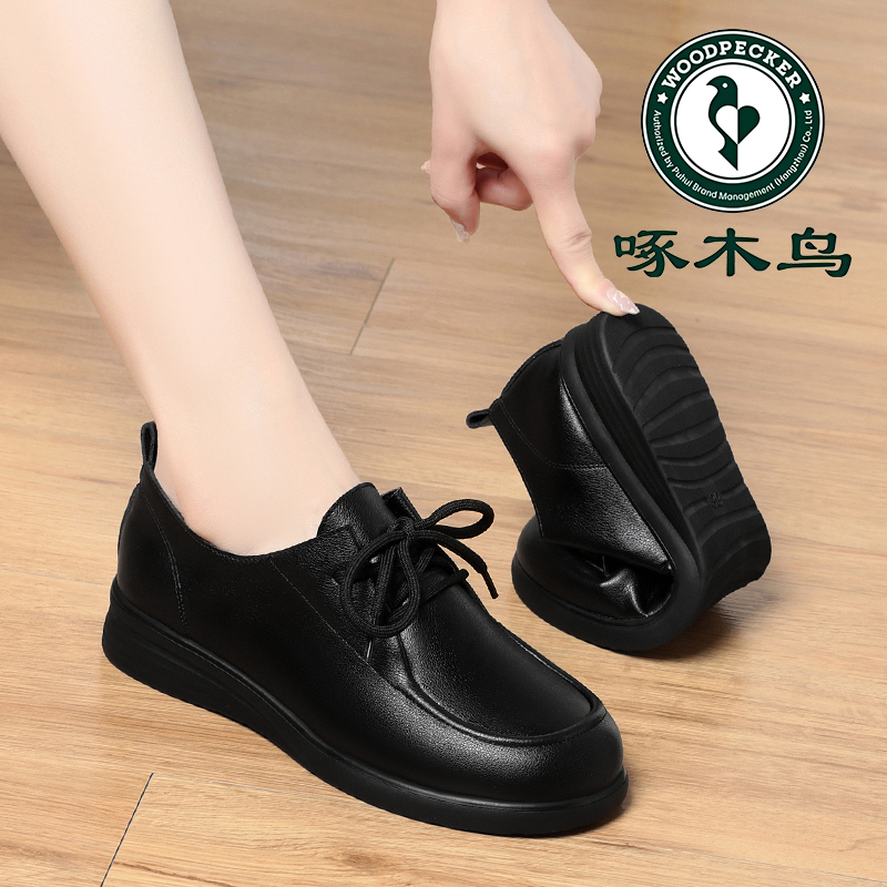 啄木鸟系带工作鞋黑色软皮软底女鞋久站不累深口单鞋平底正装皮鞋