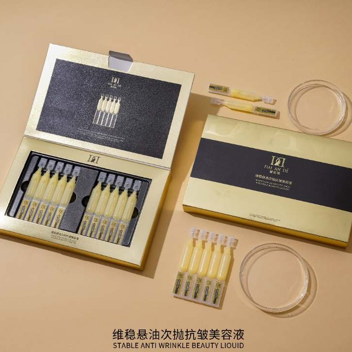 美容液..