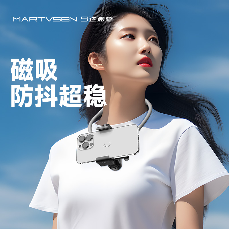 手机挂脖支架第一视角拍摄运动相机通用大疆action45pro胸前配件