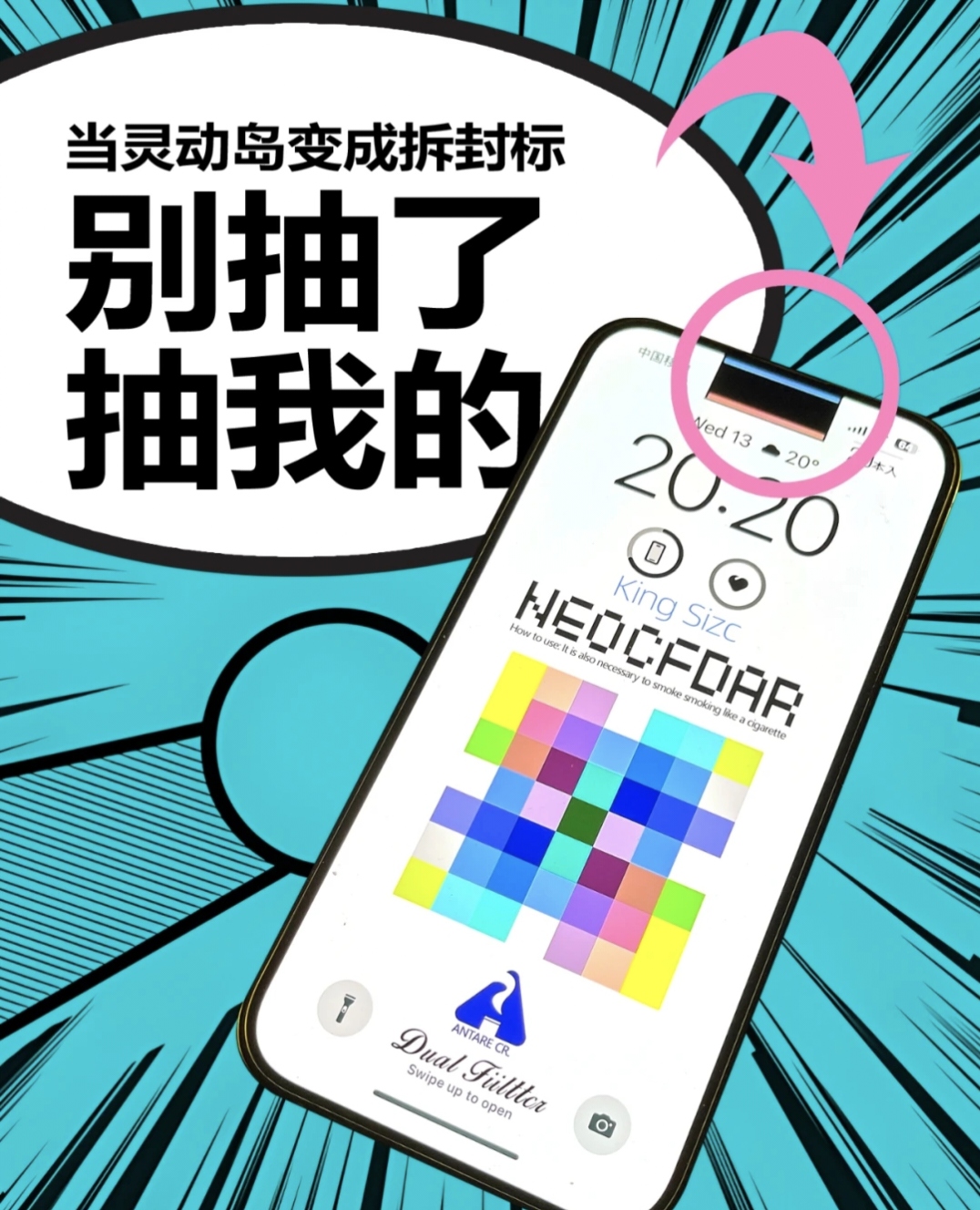 日本直邮NEO CEDAR 新雪松戒烟替代品排痰清肺化痰抖音最新款正品