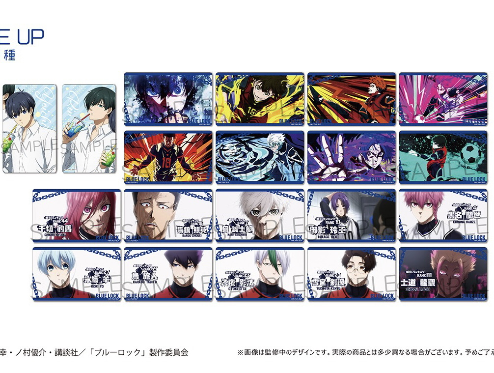 【蓝锁】蓝色监狱 TV绘透卡2弹 盲盒代拆