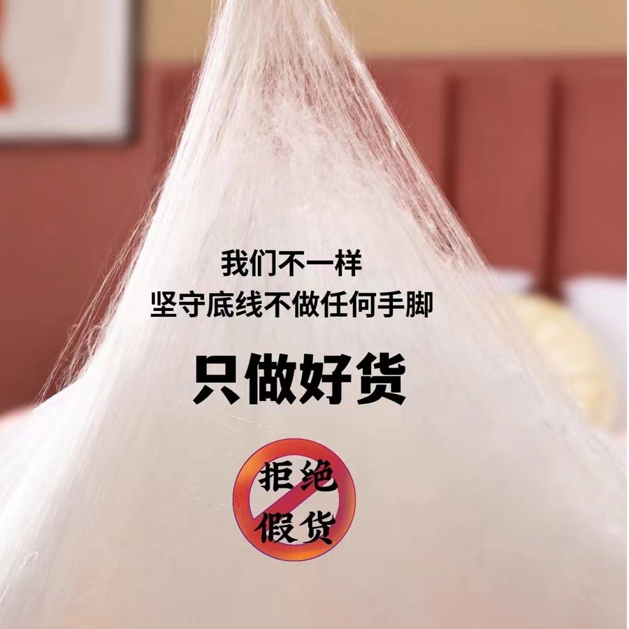 蚕丝豪门-双宫茧桑蚕丝长丝高档婚被喜被、四季被、手工真丝柔软