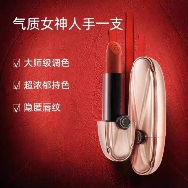 姬存希奢耀璀璨焕色口红（212）