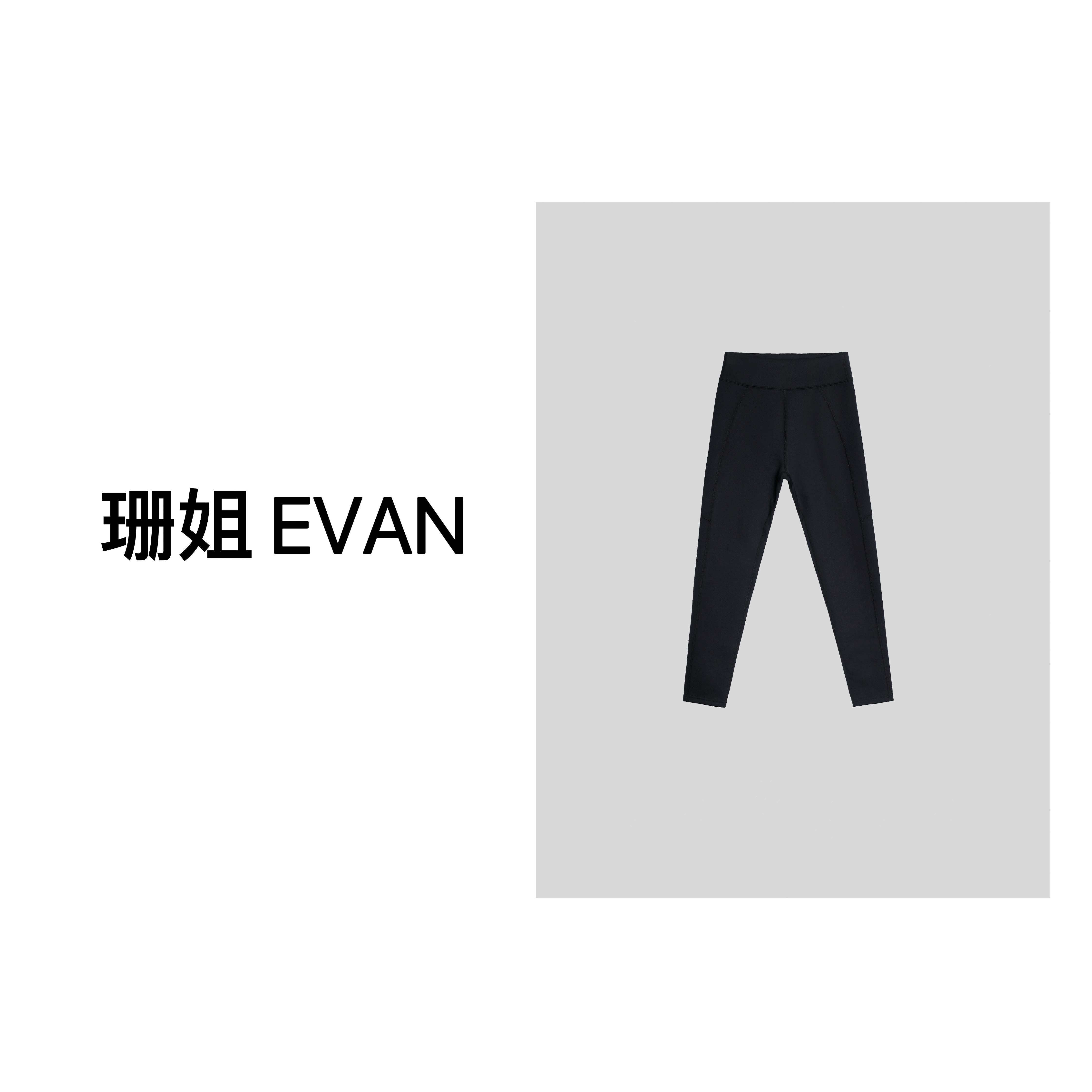 y258 空气层加厚绒芭比裤