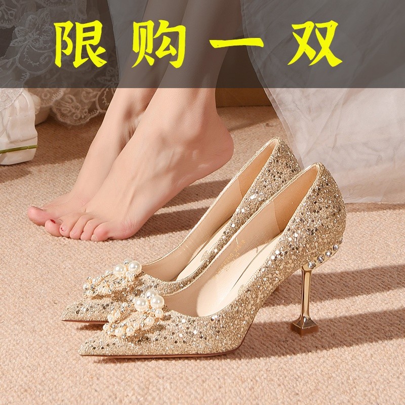 红蜻蜓牌法式秀禾主婚纱两穿新娘水晶礼服2023年新款婚鞋高跟订