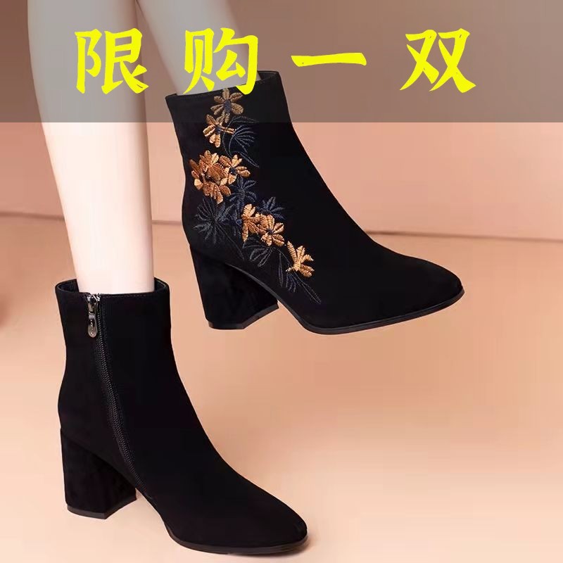 红蜻蜓牌真皮中跟短靴女2023年秋冬新款百搭旗袍粗跟复古刺绣粗
