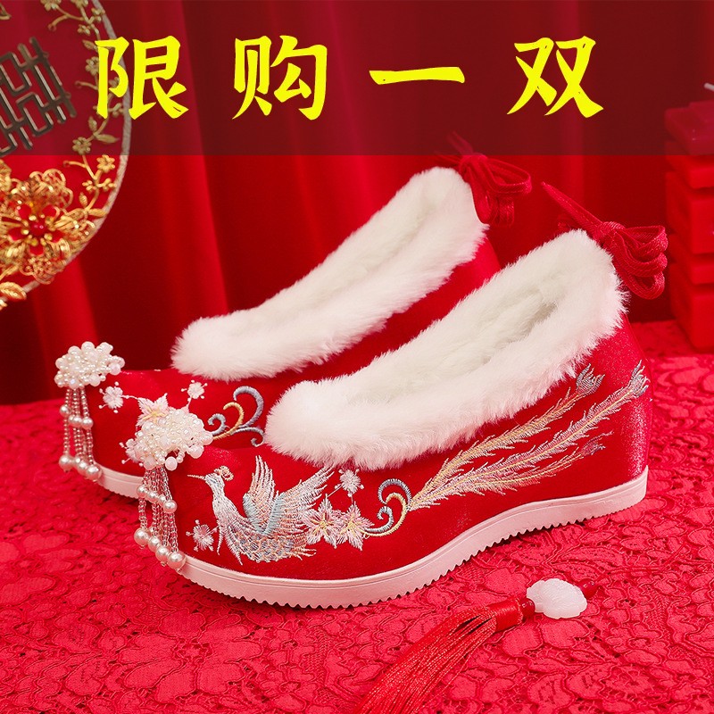 红蜻蜓牌、秀禾婚鞋秋冬中式婚礼红色汉服内增高坡跟珍珠流苏