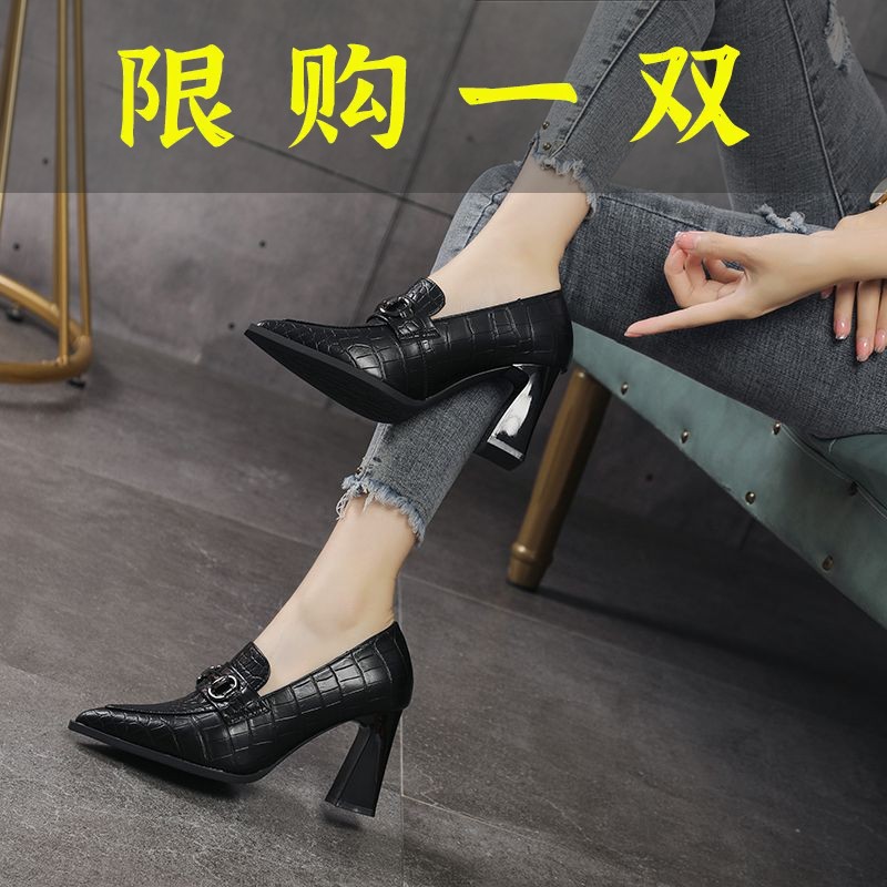 红蜻蜓牌2023春秋季新款百搭英伦风石头纹尖头高跟鞋女粗跟真皮
