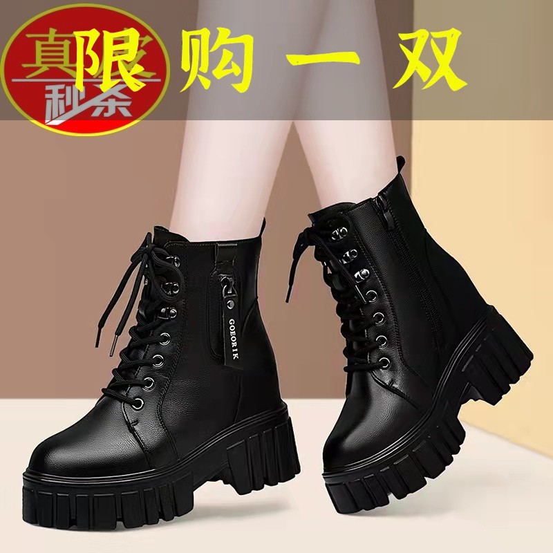 红蜻蜓牌断码聚氨酯鞋底真皮马丁靴女内女鞋厚底加绒短靴子百搭